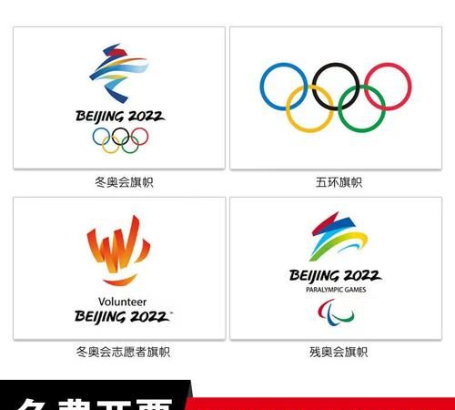 东京奥运会的五环是什么颜色