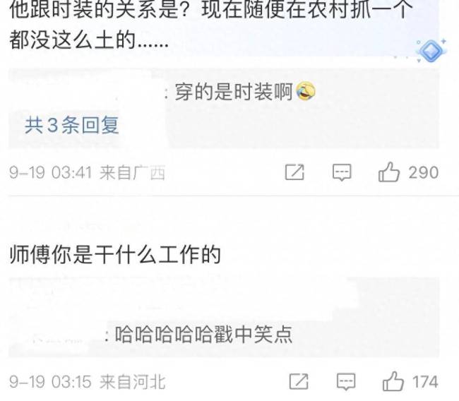 宁泽涛全智贤同框 豪门姐弟氛围感满满！