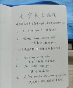 ​七夕表白情话短句，七夕晚安情话最撩人的短句？