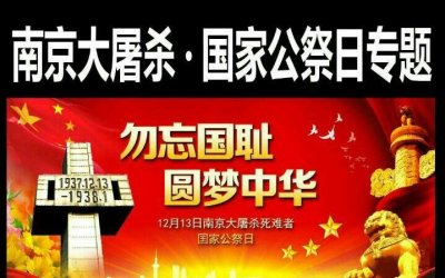 ​公祭日是什么意思，老人说阳公祭日不能出门是怎么回事？