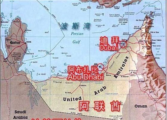 阿联酋迪拜地图，阿联酋在地图哪个位置？图3