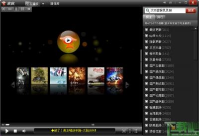 ​无需播放器播放的电影