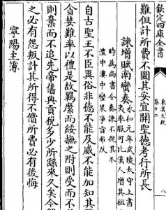 ​物无妄然必有其理什么意思,物无妄然 必有其理 是什么意思