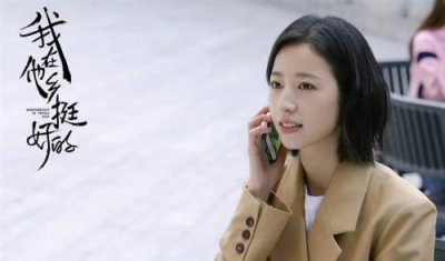 ​我在他乡也挺好电视剧演员表