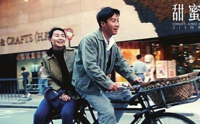 ​甜蜜蜜电影剧情介绍