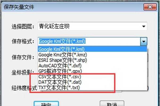 dat文件用什么打开