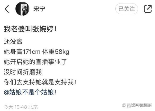 张婉婷和宋宁峰现状2023 张婉婷个人资料简介是谁的经纪人?