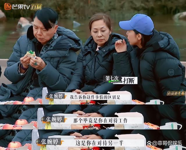张婉婷和宋宁峰现状2023 张婉婷个人资料简介是谁的经纪人?