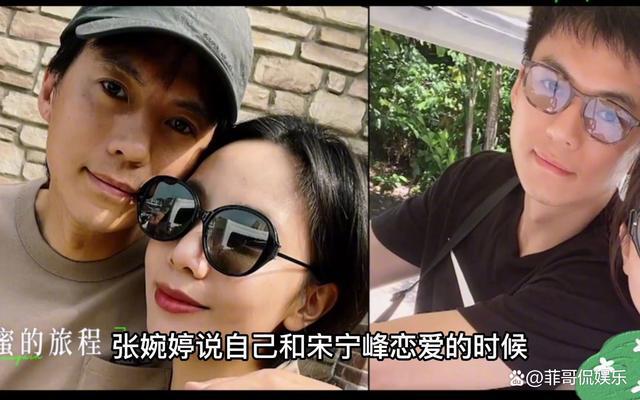 张婉婷和宋宁峰现状2023 张婉婷个人资料简介是谁的经纪人?