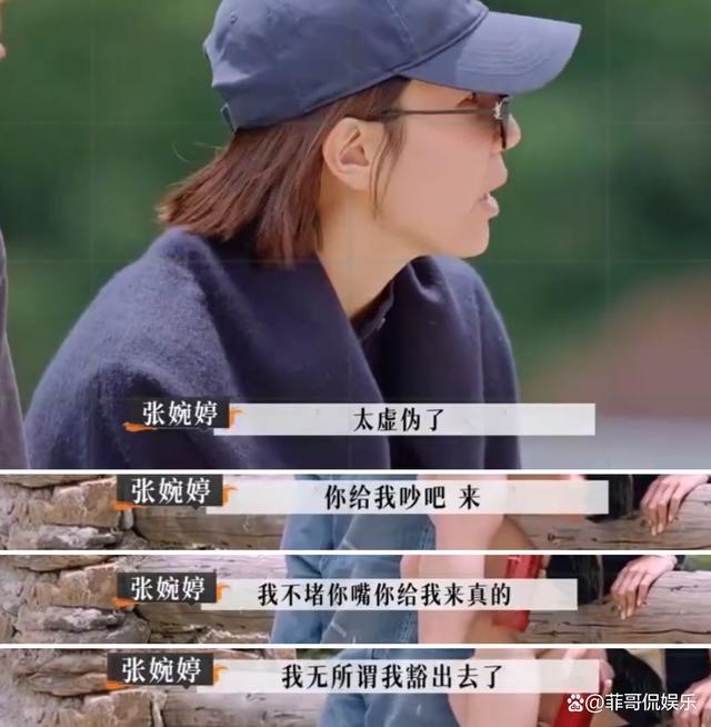张婉婷和宋宁峰现状2023 张婉婷个人资料简介是谁的经纪人?