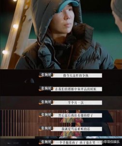 ​张婉婷和宋宁峰现状2023 张婉婷个人资料简介是谁的经纪人？