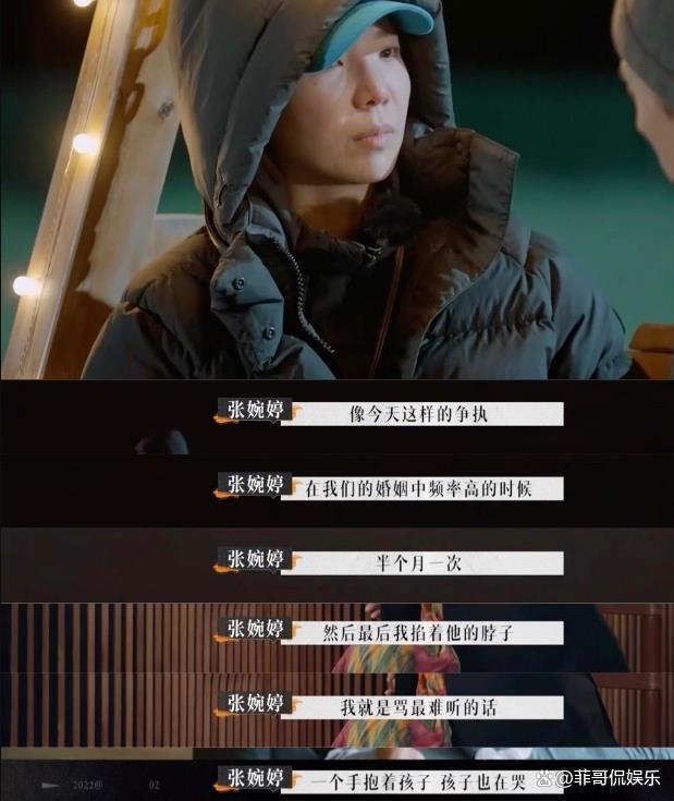 张婉婷和宋宁峰现状2023 张婉婷个人资料简介是谁的经纪人?