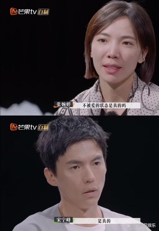 张婉婷和宋宁峰现状2023 张婉婷个人资料简介是谁的经纪人?