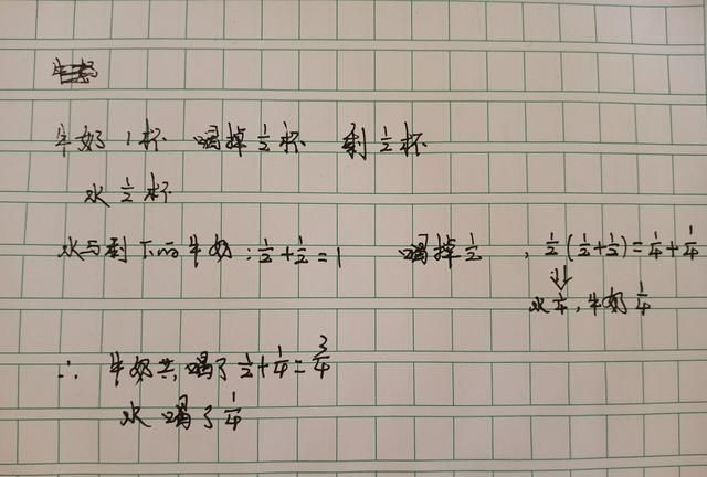 牛奶加水可以喝吗，生牛奶加水如何鉴别？图3