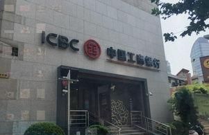 工行营业时间，工商银行浦锦支行营业时间？图2