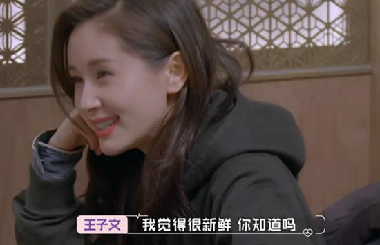 王子文吴永恩在一起了吗 一个细节就能看出两人的结局