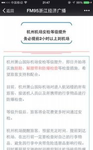 ​提前5个小时能办托运吗，提前9小时能值机托运吗？