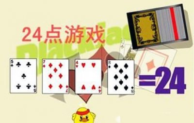 ​晚上12点是24点还是0点，晚上12点50算什么时辰？