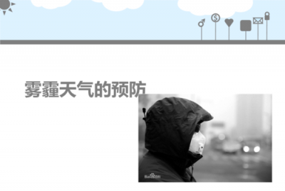 ​雾霾天气原因，为什么雾霾天气造成空气污染最大？