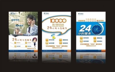 ​电信客服电话人工服务，电信的电话号码怎样转人工服务？