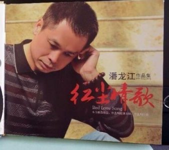 ​轰轰烈烈的曾经相爱过是什么歌，演唱者是谁？