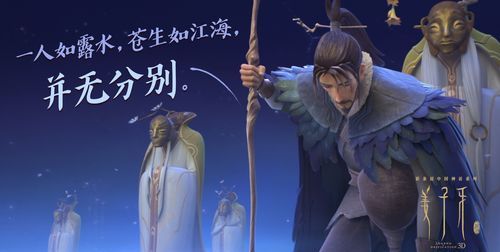 封神演义中姜子牙的师傅是谁