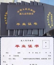 肄业什么意思，博士肄业什么意思？图3