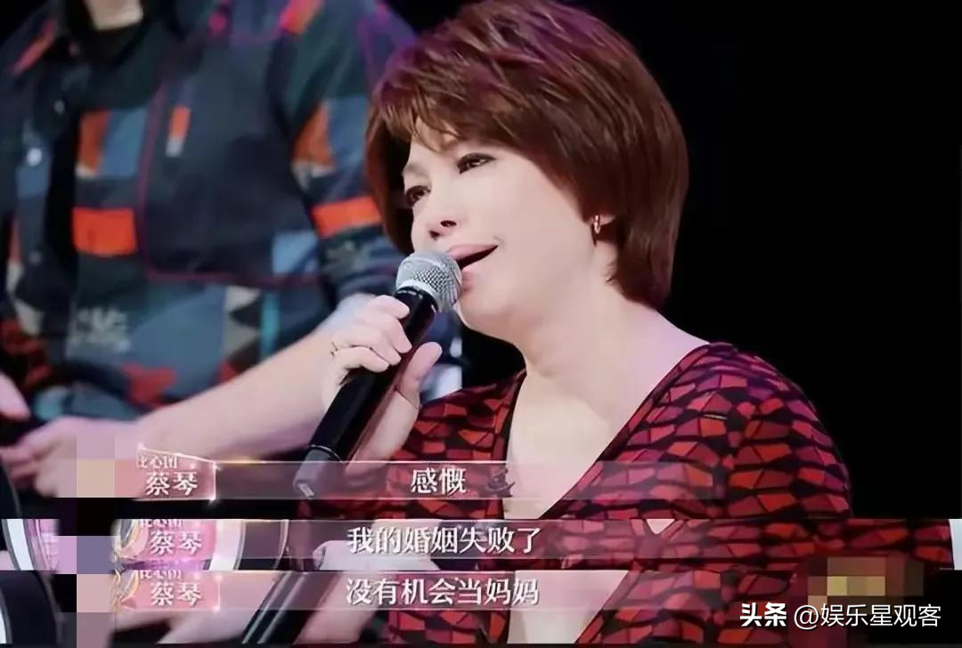 蔡琴个人资料简介 ：28岁结婚，38岁遭背叛，10年“无性”婚姻，到底经历了什么