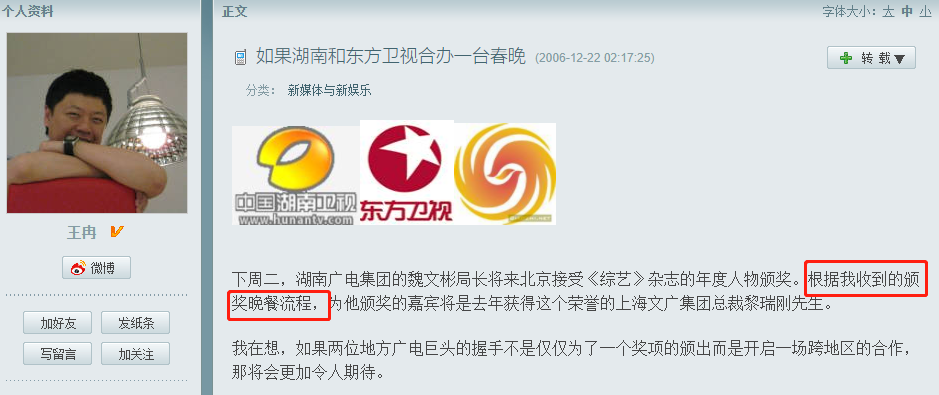 童瑶个人资料简介及家世（挨打只会变得更强，18年后的童谣，已是张国立儿子高攀不起的人）