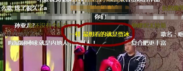 8岁成国家一级演员，35岁辞副处级职务，38岁上春晚，贾冰太绝了"
