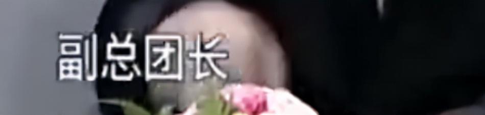 8岁成国家一级演员，35岁辞副处级职务，38岁上春晚，贾冰太绝了"