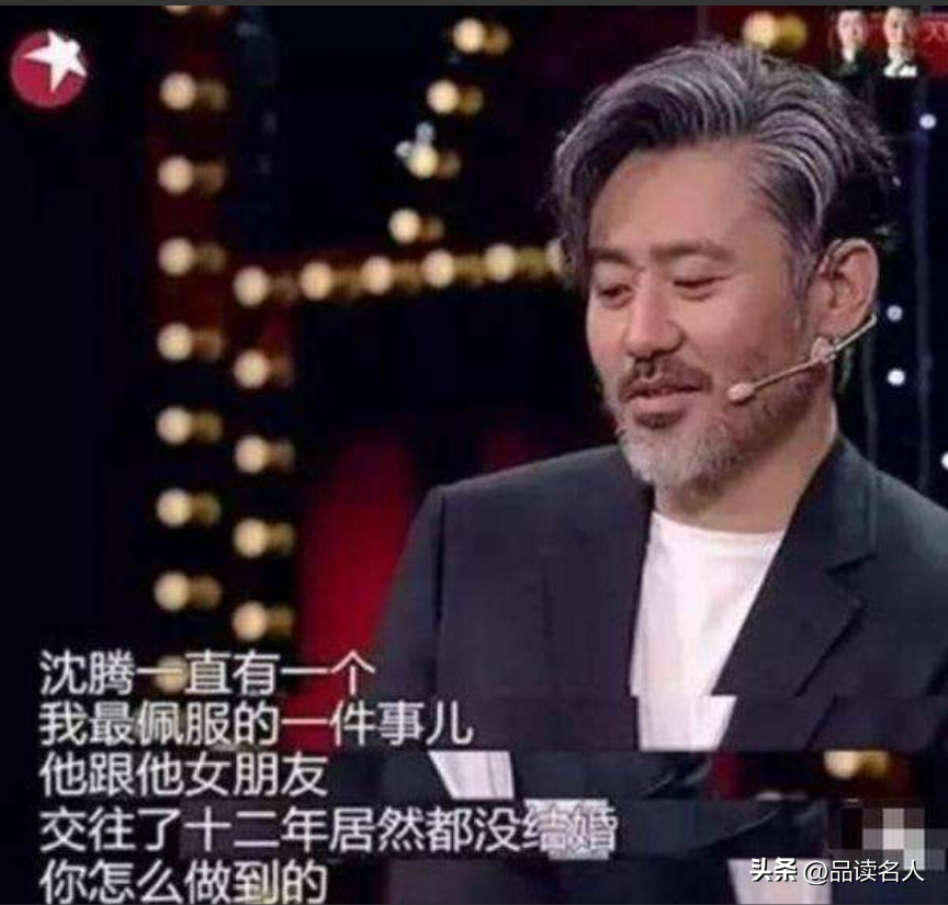 春晚红人沈腾：王琦等了我12年，我不娶她就是罪人，马丽只是同事