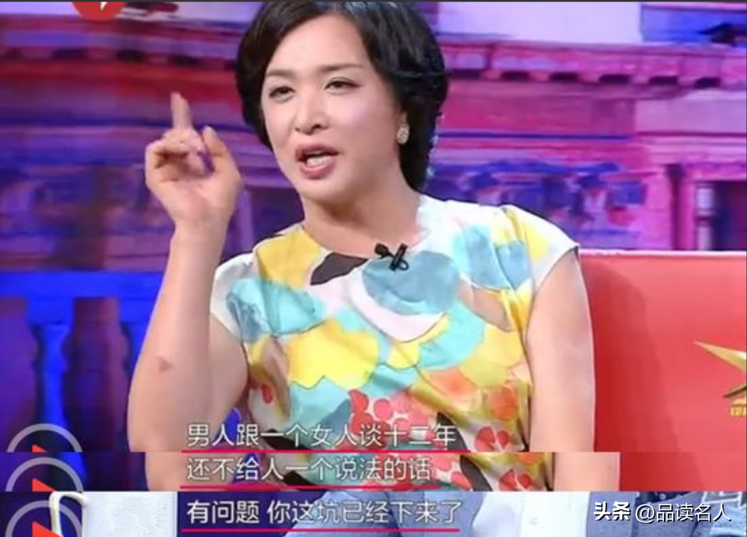 春晚红人沈腾：王琦等了我12年，我不娶她就是罪人，马丽只是同事