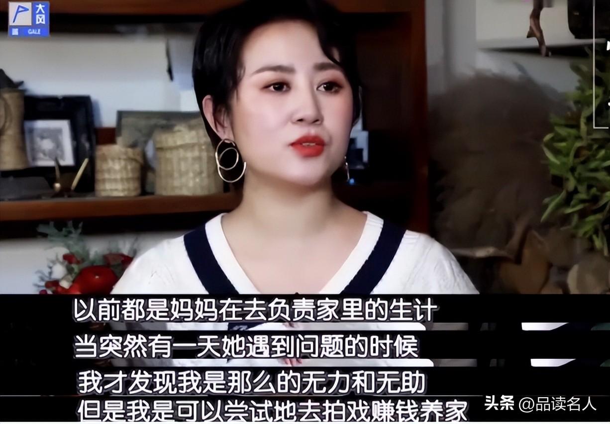 春晚红人沈腾：王琦等了我12年，我不娶她就是罪人，马丽只是同事