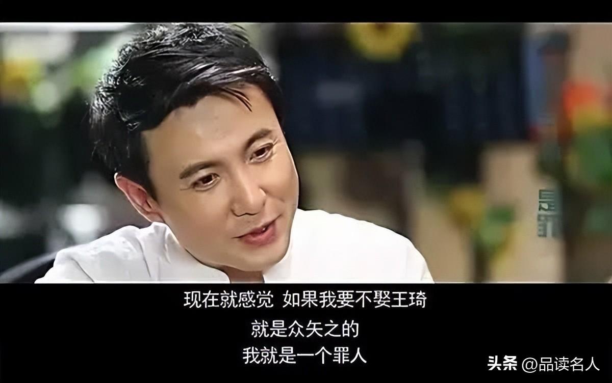 春晚红人沈腾：王琦等了我12年，我不娶她就是罪人，马丽只是同事