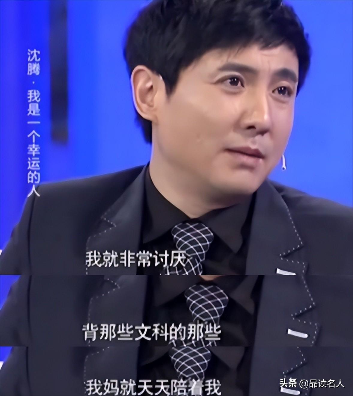 春晚红人沈腾：王琦等了我12年，我不娶她就是罪人，马丽只是同事