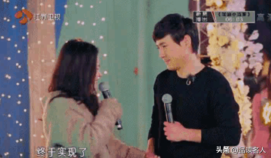 春晚红人沈腾：王琦等了我12年，我不娶她就是罪人，马丽只是同事