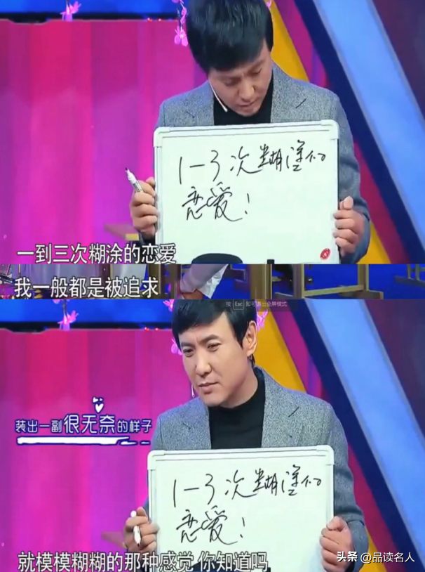 春晚红人沈腾：王琦等了我12年，我不娶她就是罪人，马丽只是同事