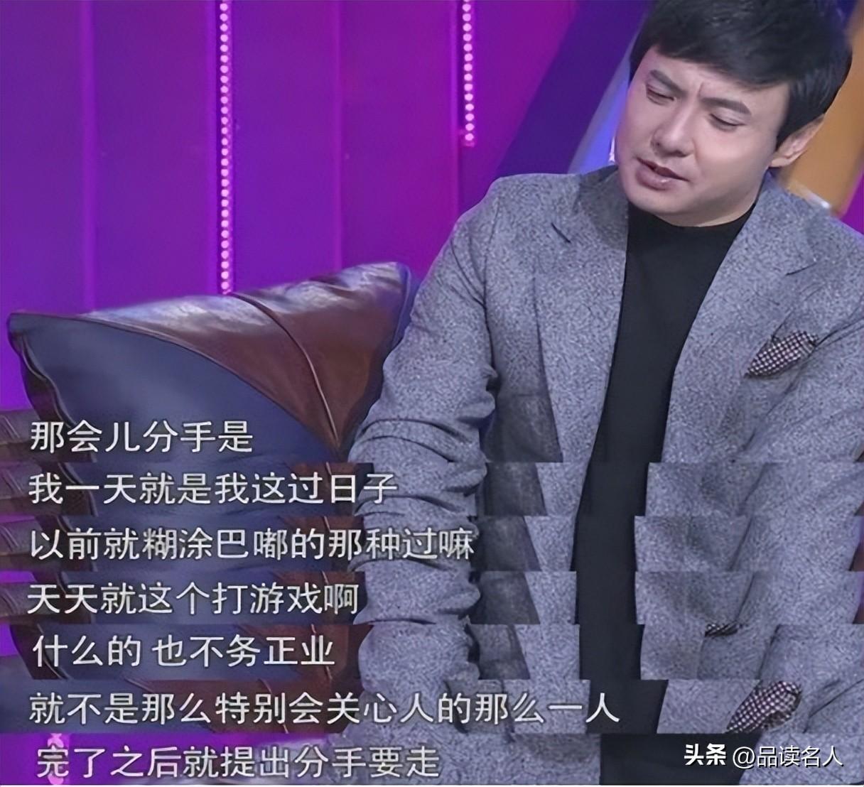 春晚红人沈腾：王琦等了我12年，我不娶她就是罪人，马丽只是同事