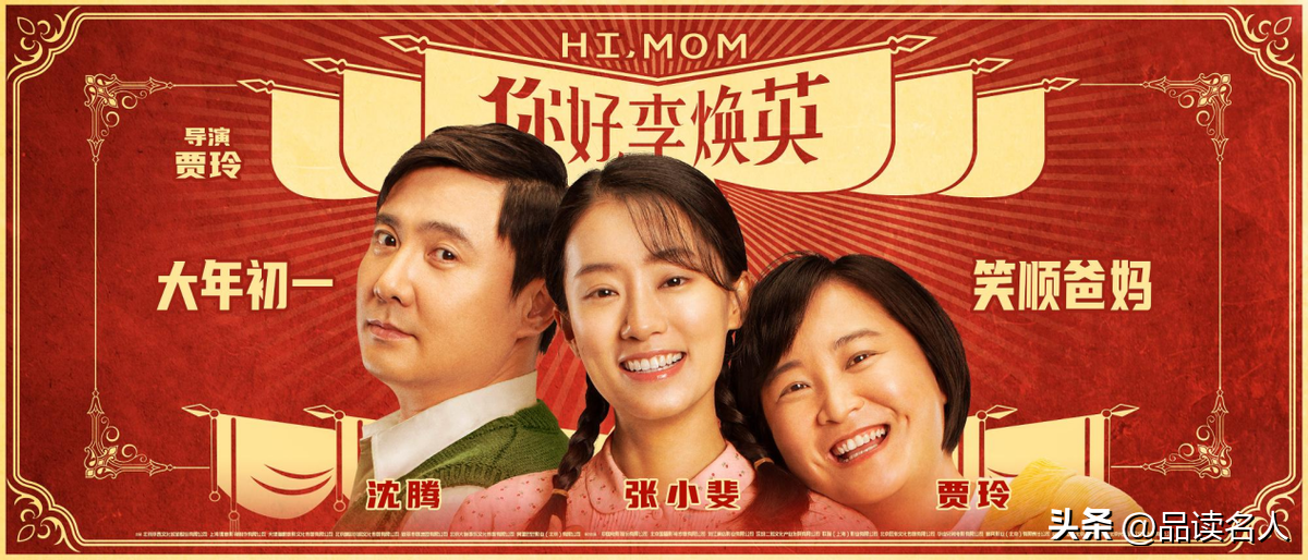春晚红人沈腾：王琦等了我12年，我不娶她就是罪人，马丽只是同事