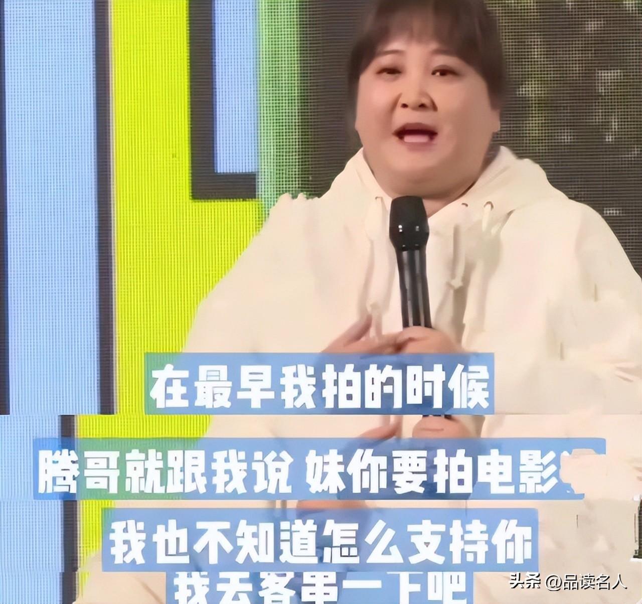 春晚红人沈腾：王琦等了我12年，我不娶她就是罪人，马丽只是同事