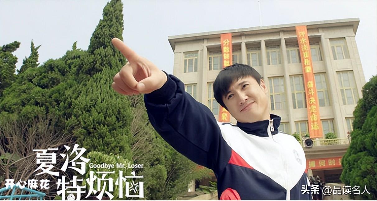 春晚红人沈腾：王琦等了我12年，我不娶她就是罪人，马丽只是同事