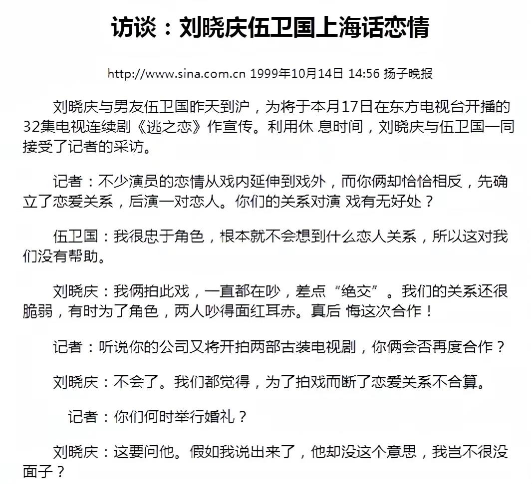 刘晓庆简历个人资料作品（刘晓庆：一生中有过7个男人，4段婚姻中没生过孩子，60岁再当新娘）