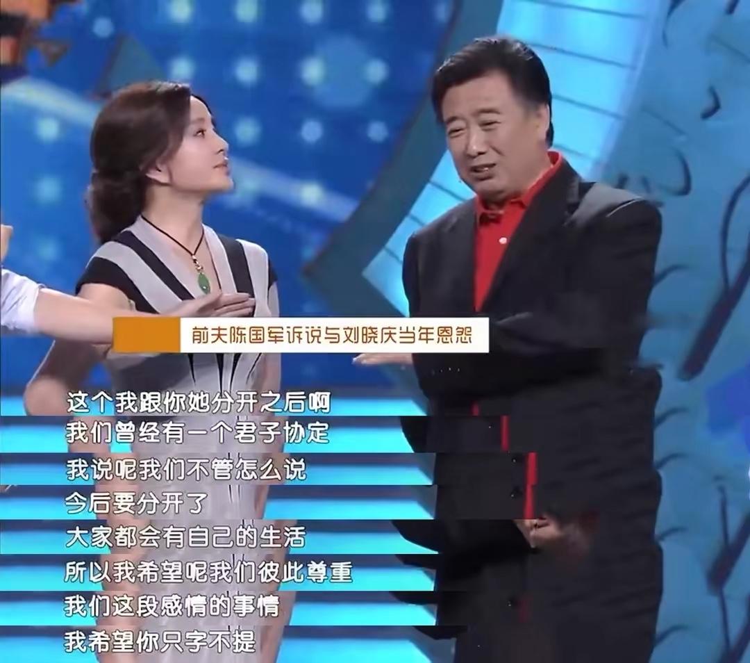 刘晓庆简历个人资料作品（刘晓庆：一生中有过7个男人，4段婚姻中没生过孩子，60岁再当新娘）