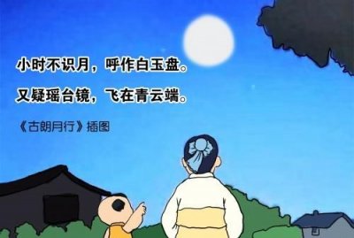 ​又疑瑶台镜的下一句,又疑瑶台镜的下一句是什么?