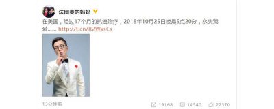 ​永失我爱是什么意思，永失我爱这句话出自哪里？