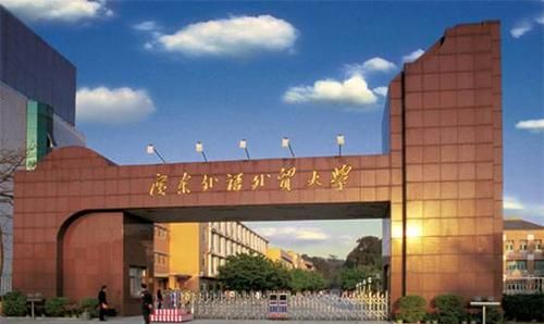 华南财经大学
