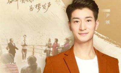 ​尹颂是谁，央视春晚主持人尹颂个人资料介绍