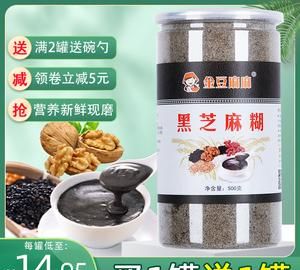黑芝麻糊配料有哪些的做法