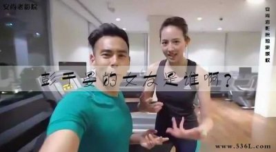 ​彭于晏的女友是谁啊？张钧甯是彭于晏妻子吗